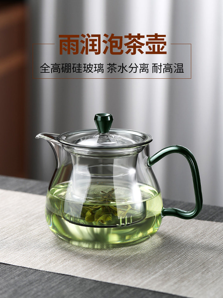玻璃茶壶泡茶家用耐高温加厚过滤泡茶器花茶壶小号简约红茶具套装,餐饮具,茶壶,淘宝优惠券,粉丝福利购,淘宝优惠卷