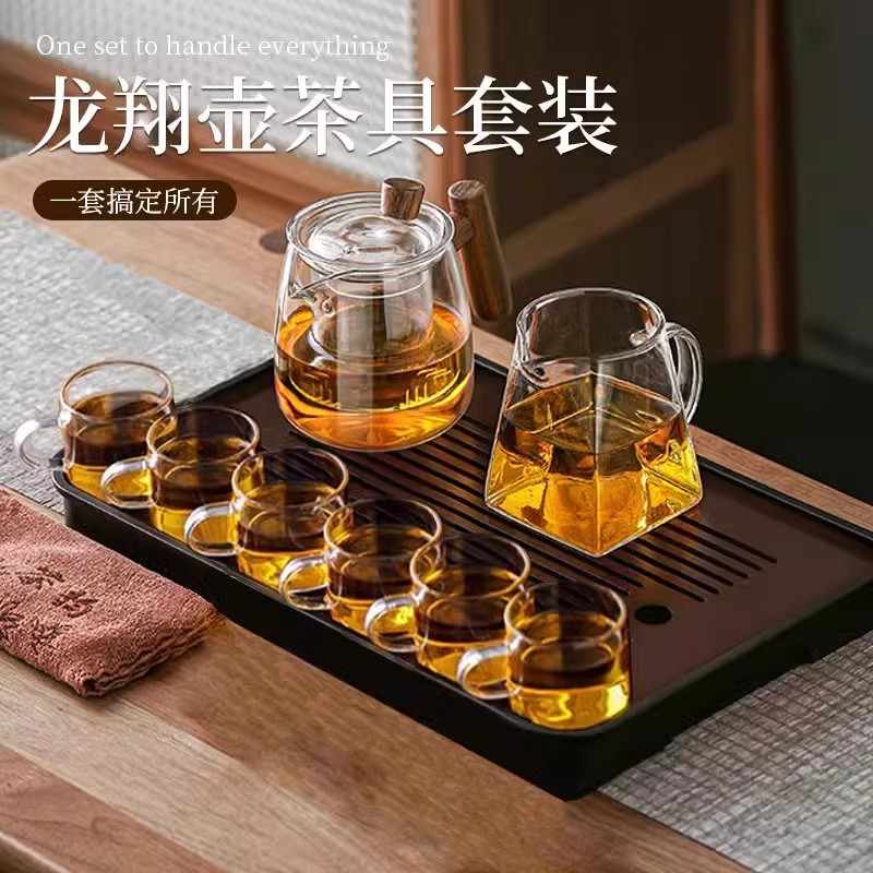 轻奢简约玻璃茶具套装2025新款功夫茶具茶台一整套家用会客泡茶壶