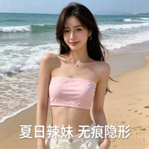 隐形内衣女辣妹抹胸防走光内搭女跳舞女童学生儿童无肩带裹胸罩