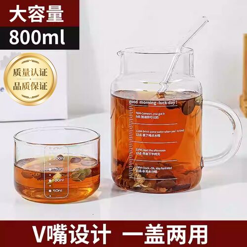 耐热玻璃杯大容量口防爆耐高温800ml带把手带盖家用办公室水杯