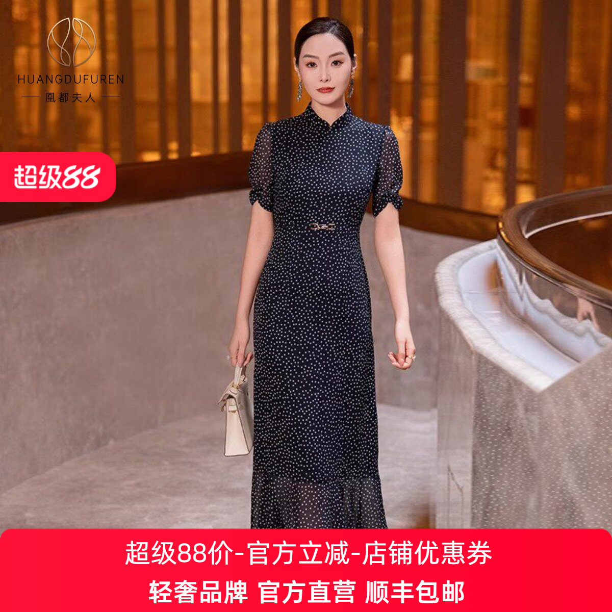 凰都夫人蓝色波点连衣裙女2026夏季新款时尚气质假两件拼接鱼尾裙