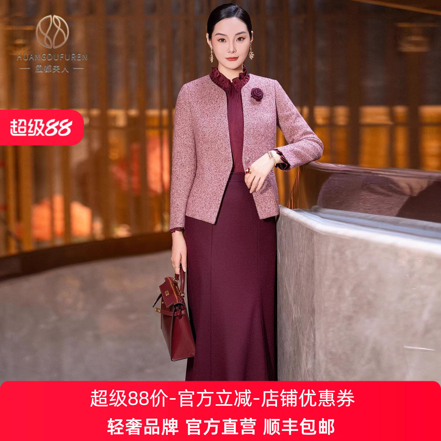 凰都夫人裸粉色毛呢套装裙女2026年新款春装温柔风时尚气质两件套
