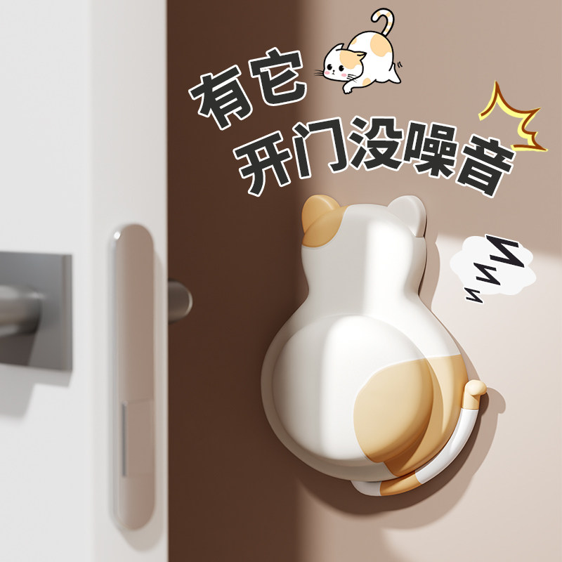 防撞贴硅胶门把手防碰撞垫柜门后防撞条静音颗粒冰箱门贴门挡神器,收纳整理,桌脚垫,淘宝优惠券,粉丝福利购,淘宝优惠卷