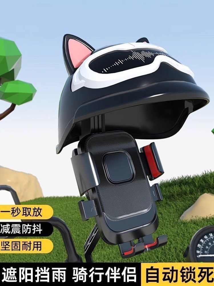 电动车手机支架2025新款导航架外卖骑手摩托自行车放手机防震防抖