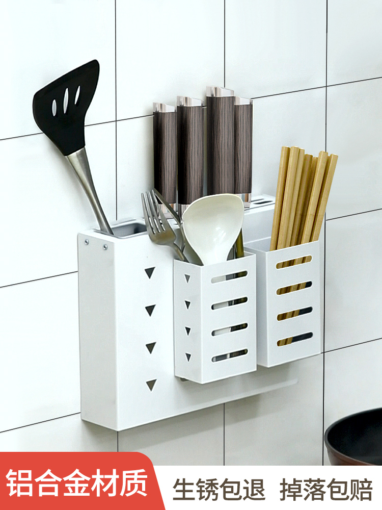 免打孔置物架厨房刀具菜刀收纳架筷子笼一体太空铝合金壁挂式刀架