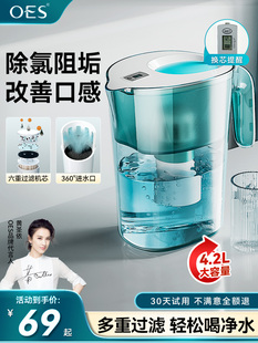 英国OES净水壶自来水活性炭过滤器家用厨房净水器滤水壶器大容量