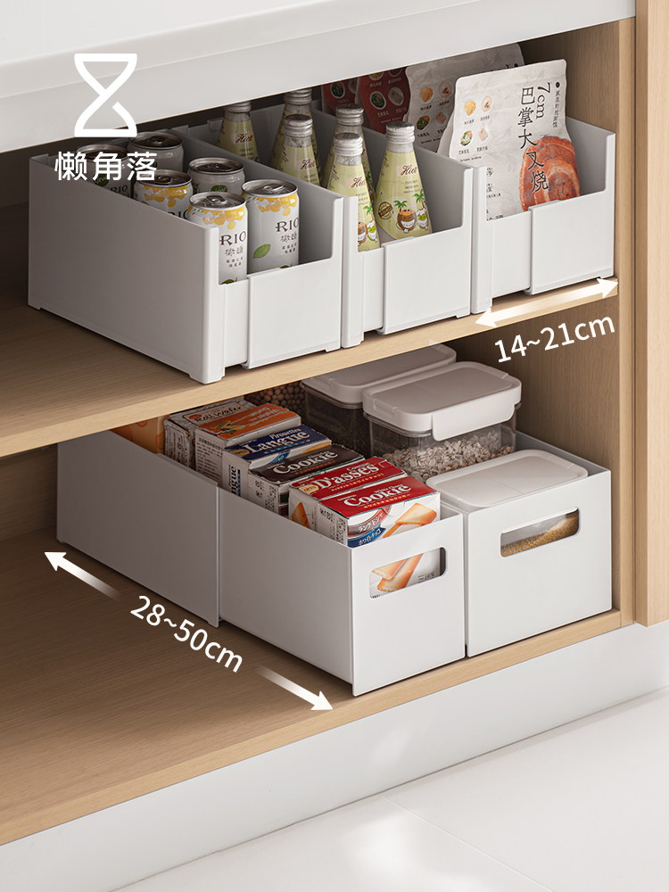 懒角落可伸缩收纳盒抽屉分隔式厨房橱柜加深储物置物筐桌面整理盒,收纳整理,桌面收纳盒,淘宝优惠券,粉丝福利购,淘宝优惠卷