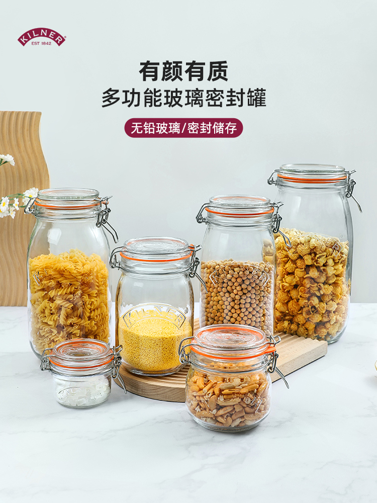 英国Kilner玻璃密封罐食品级家用泡酒泡菜坛蜂蜜瓶子百香果储物罐