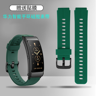 B7橡胶手表带智能运动手环B3珊瑚红黑色硅 代用适用于代用华为B6