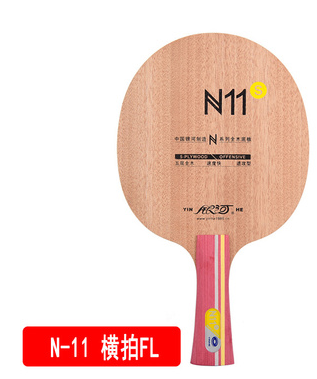 新款北京航天乒乓银河N1N2N3N4N5N6N7N8N9N10N11S专业N12乒乓球拍 运动/瑜伽/健身/球迷用品 乒乓底板 原图主图