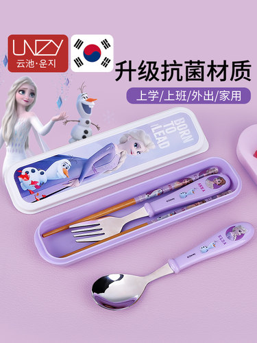 韩国unzy筷子勺子套装儿童餐具不锈钢三件套小学生吃饭专用收纳盒