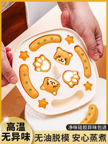 宝宝辅食蒸糕硅胶模具婴儿食品级蒸糕点米糕香肠磨具工具全套家用