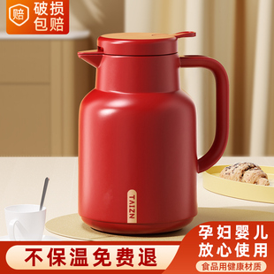 玻璃内胆保温水壶大容量保温壶2025新款 家用暖壶热水壶保温瓶商用