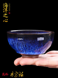 匠仙窑变建盏茶杯宝石蓝兔毫曜变天目主人杯单杯茶盏品茗杯单个