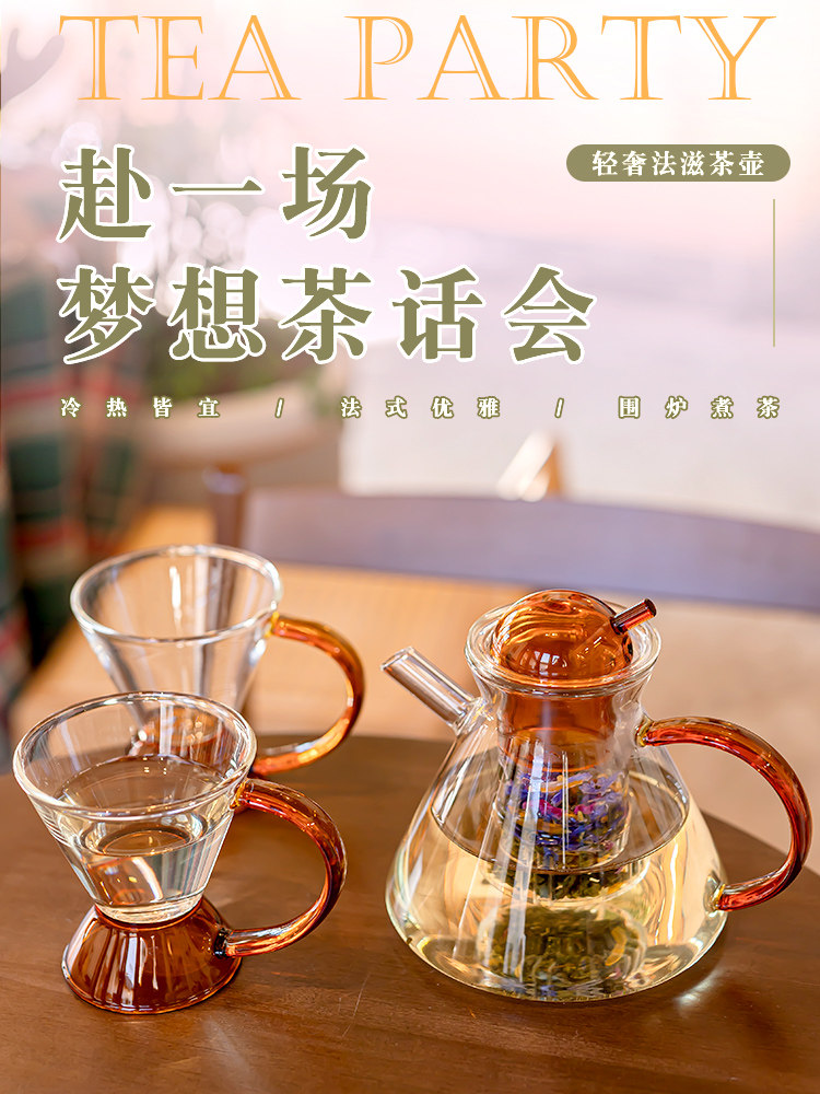 法式玻璃泡花茶壶杯子家用耐高温煮水壶个人专用茶水分离茶具套装,餐饮具,茶壶,淘宝优惠券,粉丝福利购,淘宝优惠卷