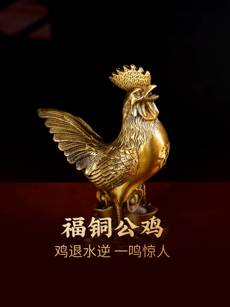 灵机生活博物馆铜公鸡装饰品2025吉祥物福鸡装饰黄铜客厅办公室