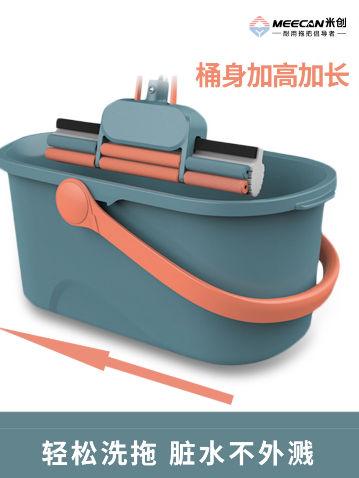 加长海绵拖把桶挤水桶单桶拖把盆塑料拖布桶长方形洗拖把桶地拖桶