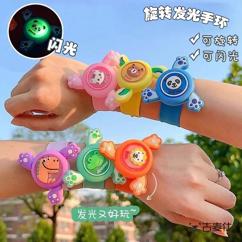 儿童手环啪啪圈拍拍发光旋转陀螺儿童宝宝卡通手表发光不含防蚊胺