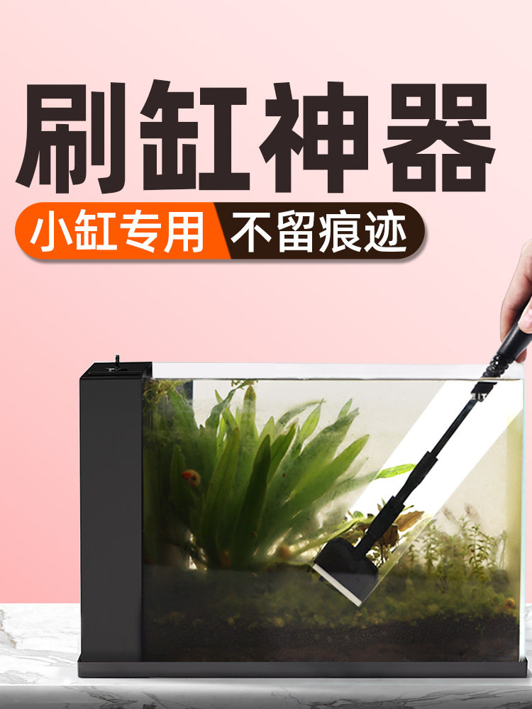 德国鱼缸清洁刷刷子无死角长柄清洗神器清理工具内壁除藻擦清洁刷,宠物/宠物食品及用品,鱼缸清洁用具,淘宝优惠券,粉丝福利购,淘宝优惠卷
