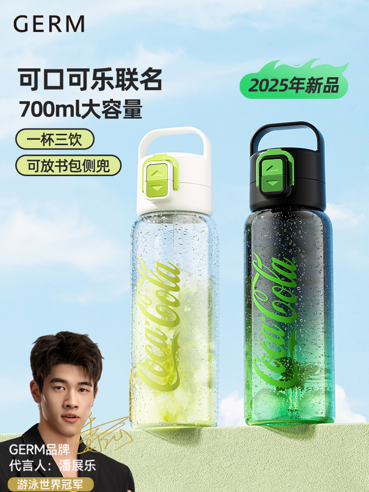 GERM儿童水杯夏季大容量男生便携吸管杯子太空杯运动水壶25新款女