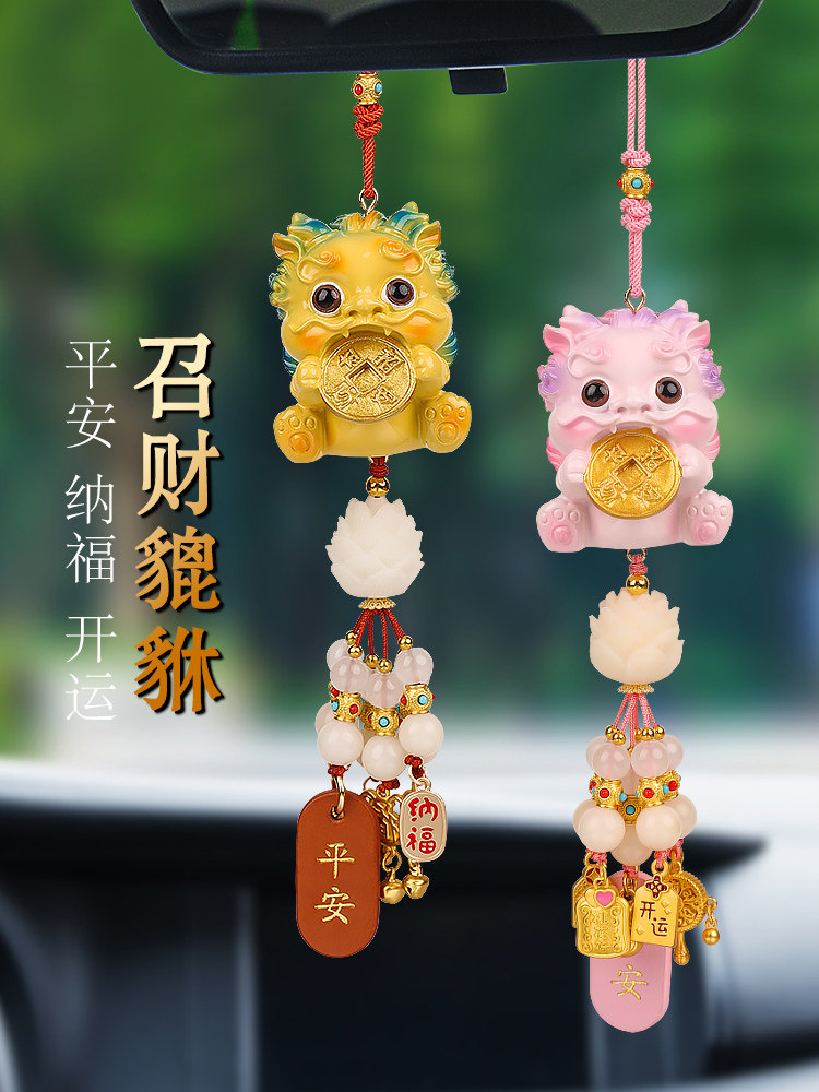 招财龙子貔貅汽车挂件车载女车内吊饰品摆件龙年龙宝宝高档车挂饰,汽车用品/电子/清洗/改装,车挂,淘宝优惠券,粉丝福利购,淘宝优惠卷