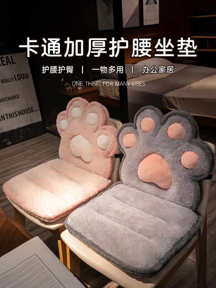 坐垫屁垫办公室久坐座椅垫护腰靠垫靠背一体学生椅子加厚屁股垫子,居家布艺,椅垫,淘宝优惠券,粉丝福利购,淘宝优惠卷