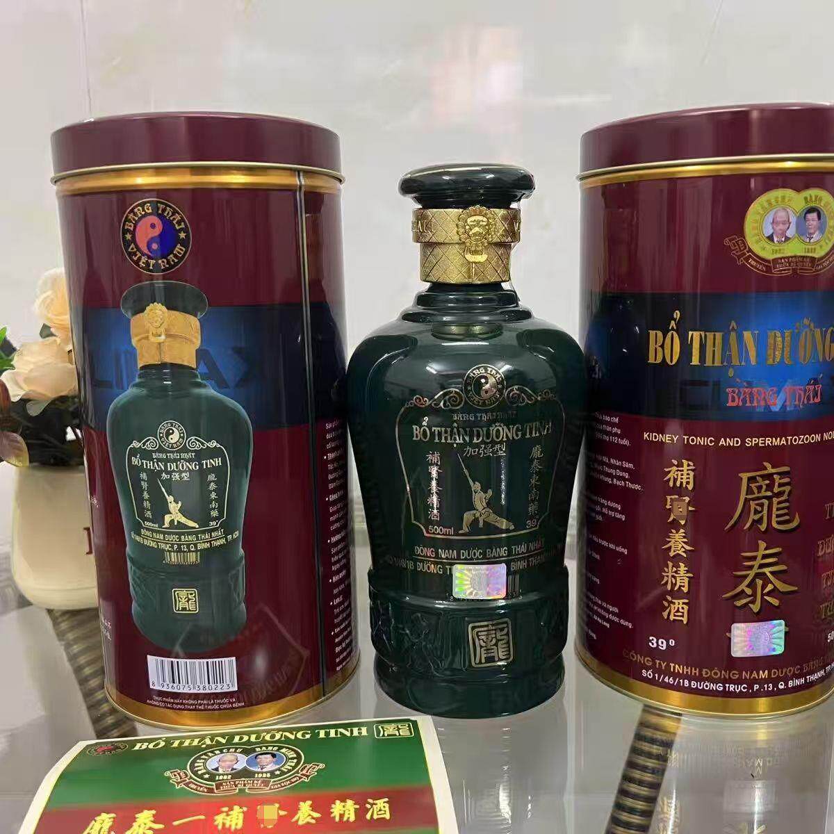 越南庞泰男士肾滋补酒