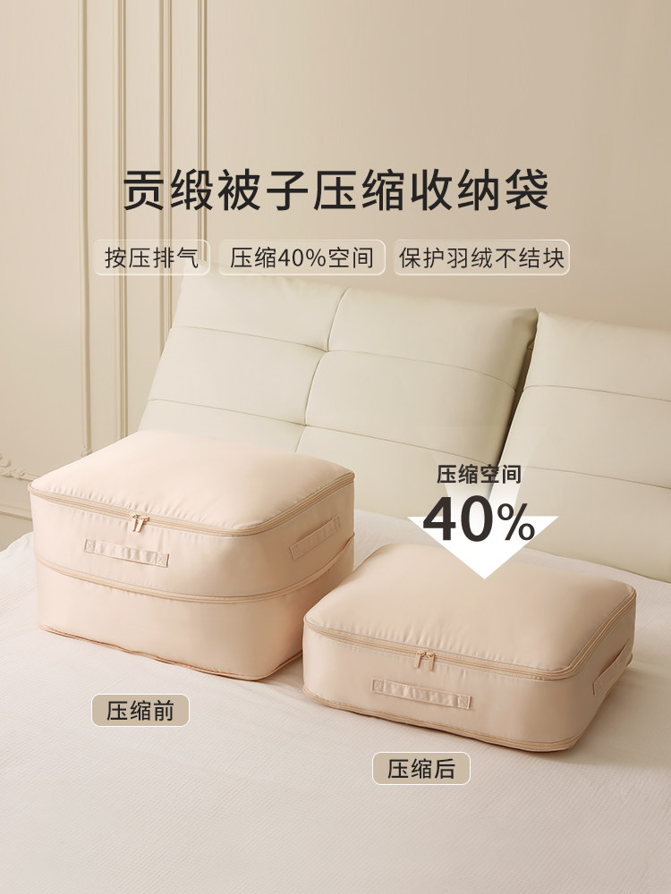 天纵被子收纳袋衣服压缩袋羽绒被蚕丝被专用装羽绒服被褥收纳袋子