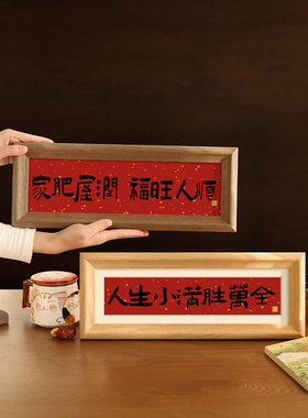 入户玄关装饰摆件电视柜客厅桌面高级感乔迁新居礼物装饰品治愈系