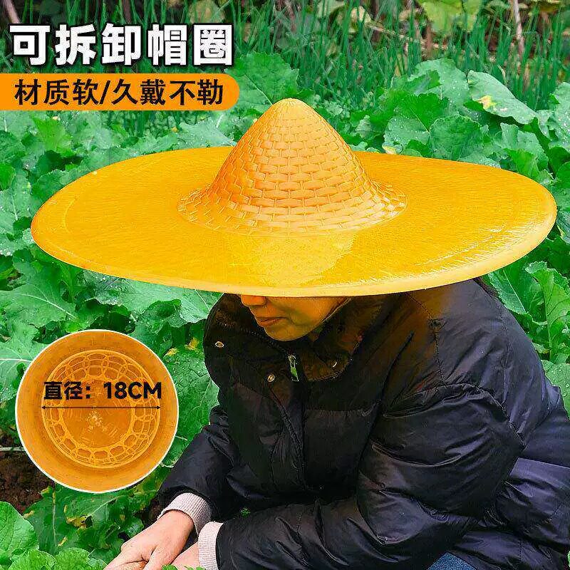 大檐塑料斗笠草帽男款大沿防雨遮阳帽农民户外头戴防晒采茶钓鱼帽