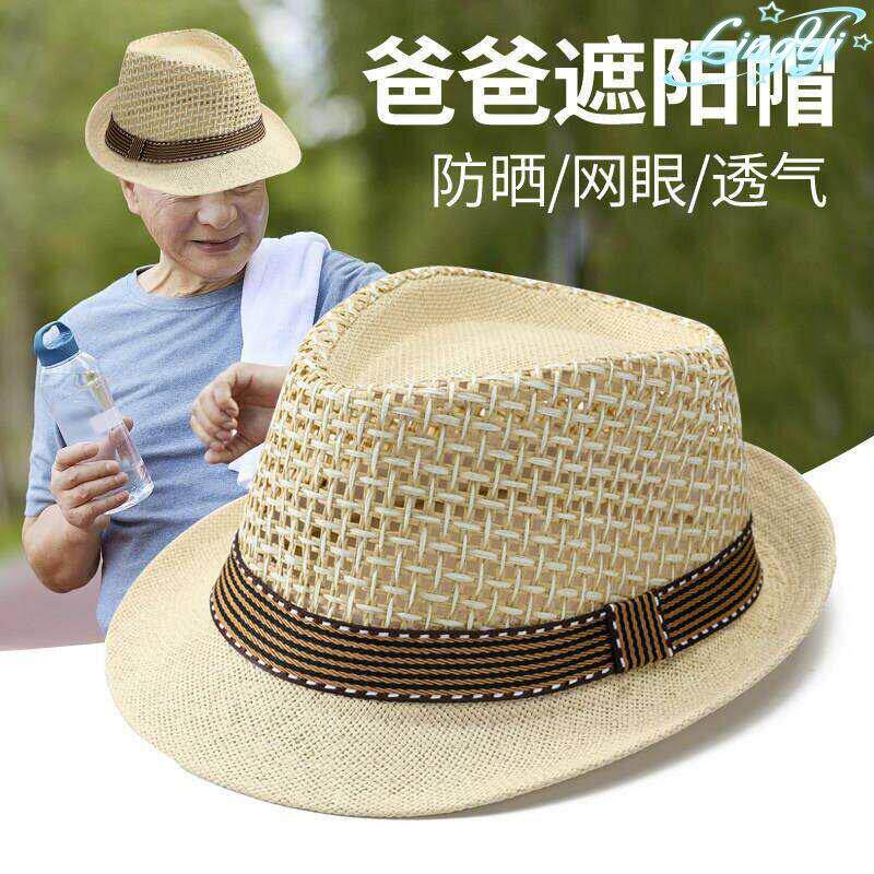 男款中老年人帽子夏季遮阳草帽男士户外礼帽防晒太阳爸爸薄款凉帽图片