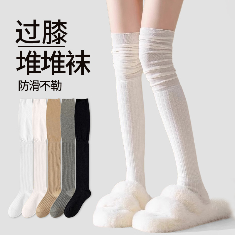 过膝袜女冬秋微压显瘦长筒堆堆袜网纱拼接防滑不勒脚配靴子纯棉袜