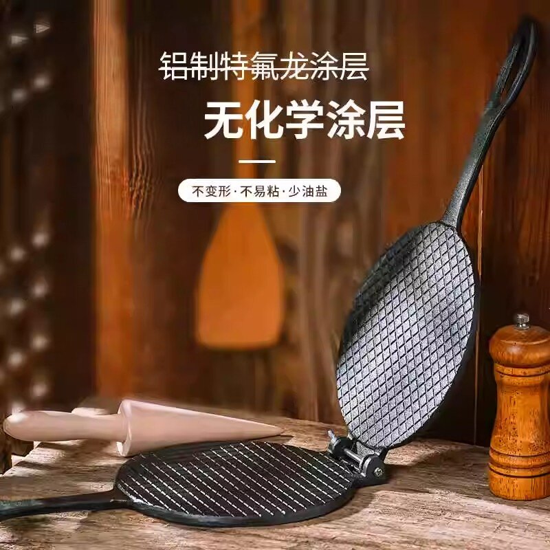 鸡蛋卷锅冰激凌蛋卷模具烘焙工具脆皮烤盘燃气用双面烤盘家用