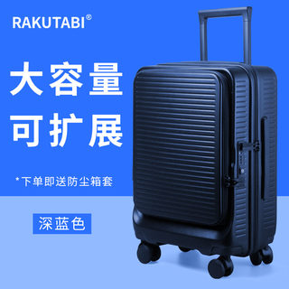 正品新款行李箱女小型旅行箱男20寸登机箱小拉杆箱扩展密码箱24皮