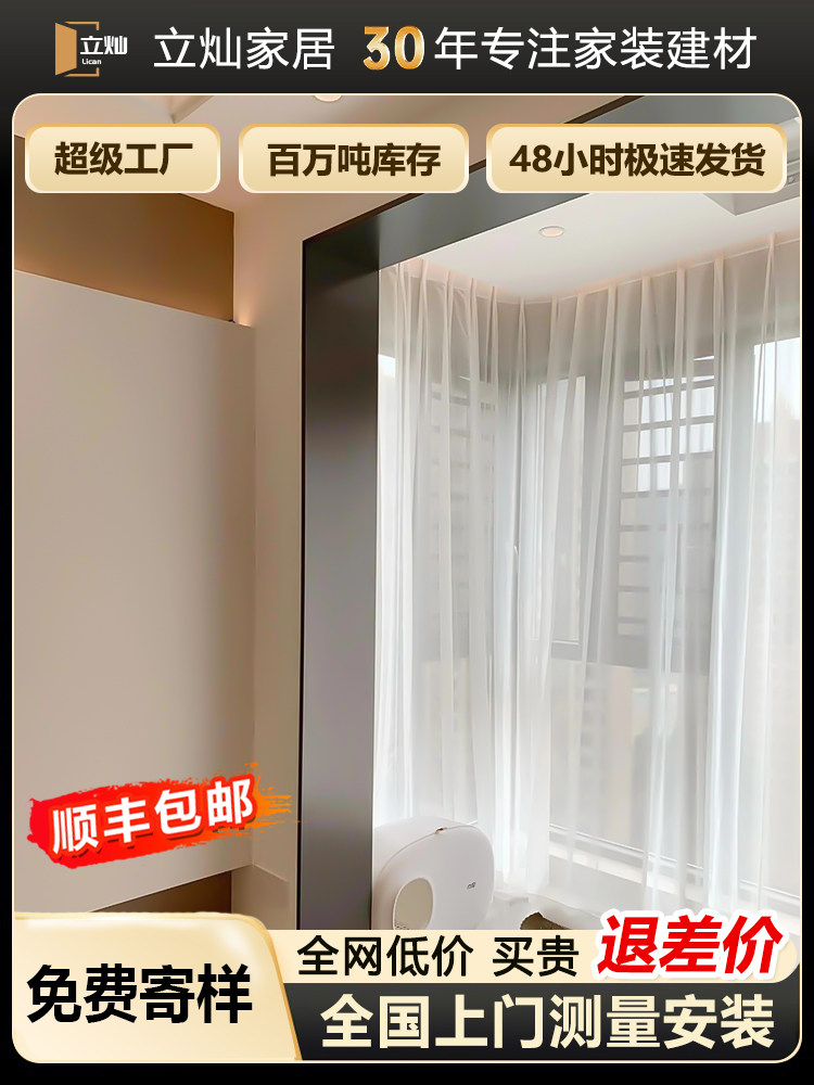 铝合金垭口门套包边门框阳台不锈钢极窄垭口套客厅钛镁合金哑口套,全屋定制,门辅料,淘宝优惠券,粉丝福利购,淘宝优惠卷