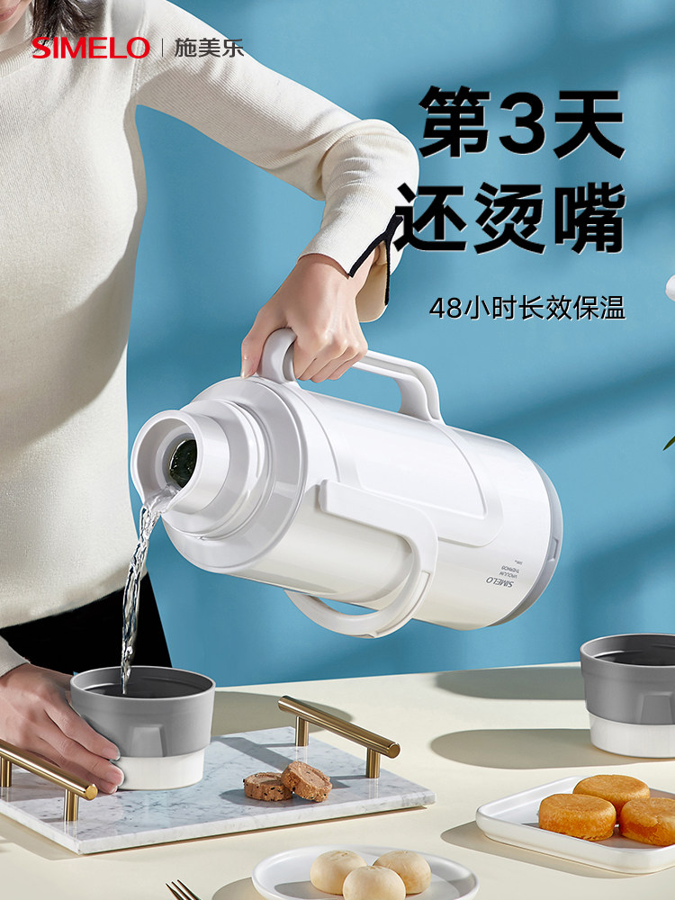 simelo热水瓶家用大容量保温塑料外壳保温瓶暖壶学生宿舍用普通48