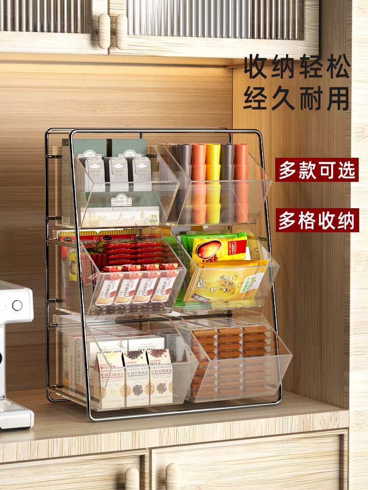 咖啡胶囊收纳盒亚克力茶包展示架桌面茶水间三顿半咖啡条装置物架