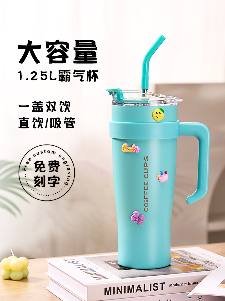 捷安玺水杯大容量2025新款冰霸杯巨无霸吨吨吸管杯子女保冷保温杯