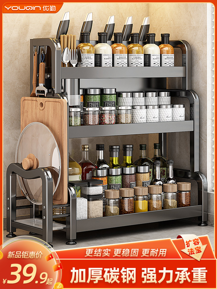 优勤厨房调料品置物架多功能筷刀架台面用品盐调味料瓶罐收纳架子