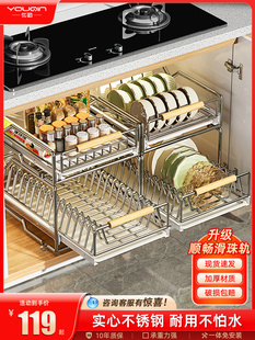 优勤不锈钢碗碟收纳架厨房橱柜内置碗盘拉篮抽屉式置物架抽拉碗架