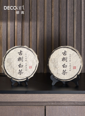 新中式样板房茶空间茶室茶柜铝箔茶叶罐茶饼纸皮茶叶袋装饰品摆件