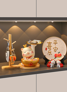 海贝海招财猫钥匙收纳玄关摆件客厅家居好物入户门鞋柜桌面装饰品