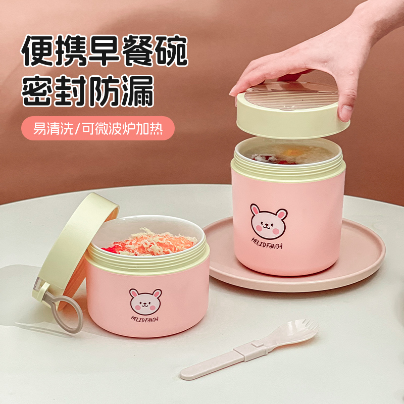 早餐杯带盖勺豆浆杯燕麦杯酸奶碗上班族学生便携可微波加热陶瓷碗