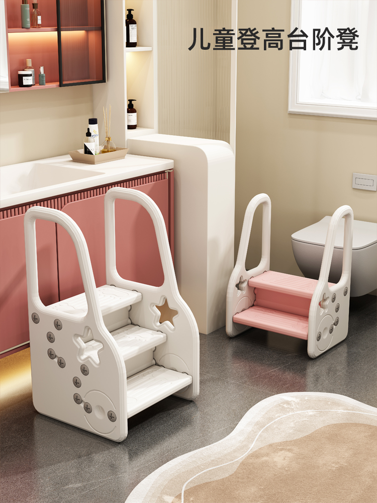 宝宝踩脚凳儿童洗脸台阶凳洗手梯小孩洗漱台踩凳脚踏卫生间垫脚凳