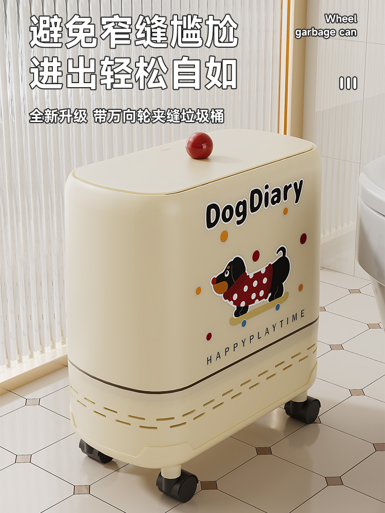 垃圾桶家用2025新款卫生间厕所夹缝专用大容量带盖可爱高颜值纸篓