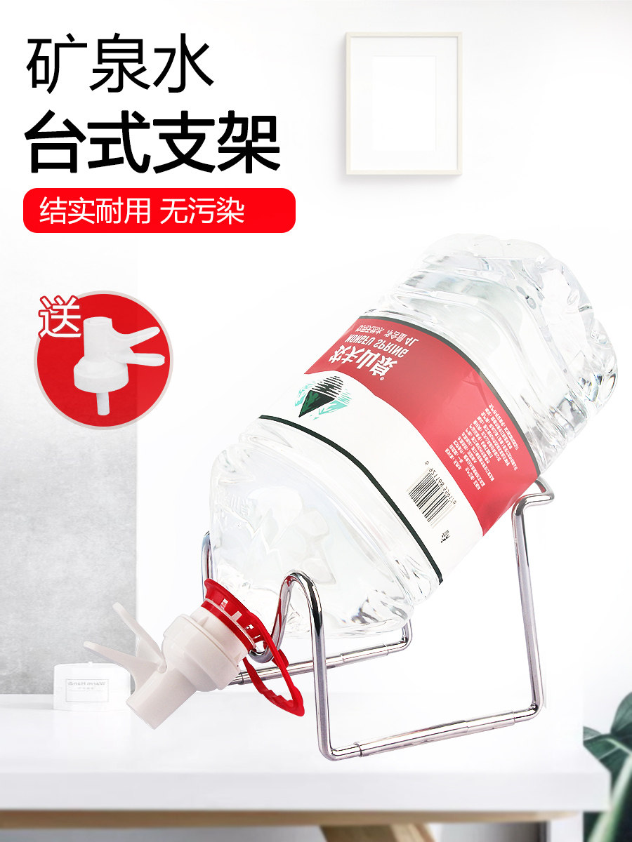5l农夫山泉怡宝简易饮水机矿泉水桶装水抽水器支架按压出水取水器