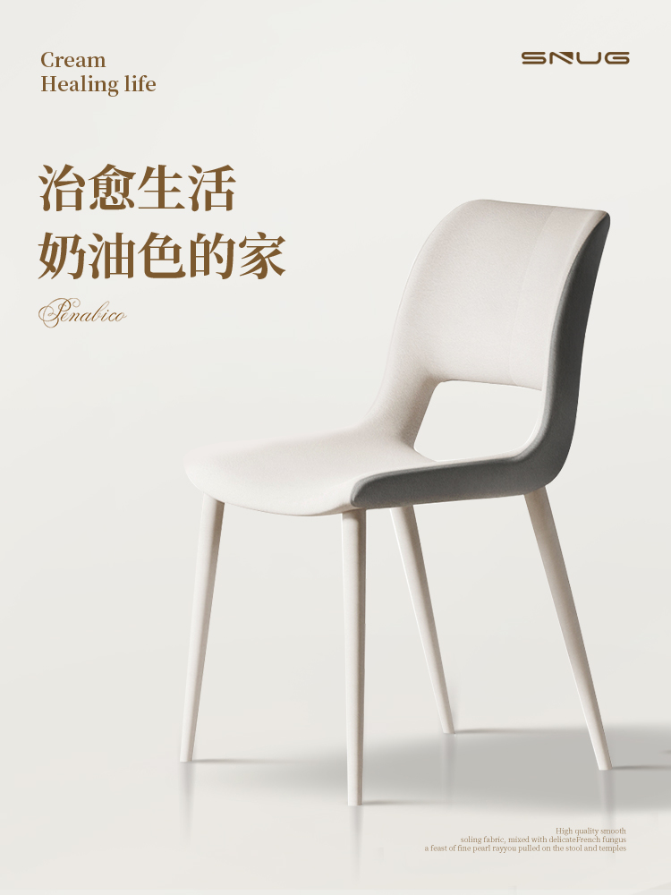 北欧猫抓皮餐椅家用轻奢简约现代餐桌椅意式极简靠背椅子休闲书椅