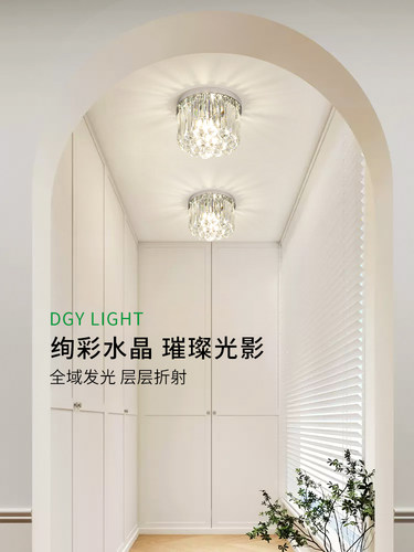 大观园过道灯吸顶灯轻奢水晶走廊阳台灯具现代简约入户玄关灯389U