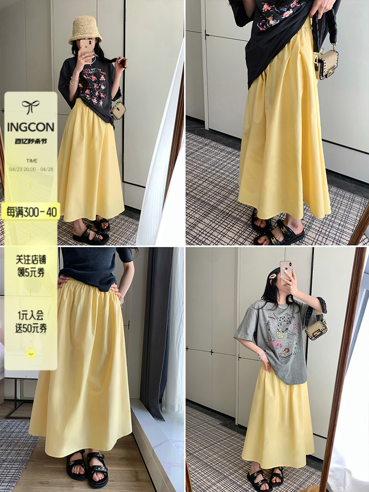 INGCON仲夏柠檬糖 2024年新款减龄感收腰显瘦大摆围黄色半身裙女