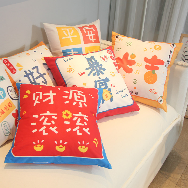 北欧ins客厅沙发抱枕靠垫样板间床头靠背简约现代靠枕抱枕套定制,居家布艺,靠垫/抱枕,淘宝优惠券,粉丝福利购,淘宝优惠卷